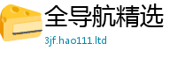 777888管家婆精准四肖由一肖一码100‰能中多少钱